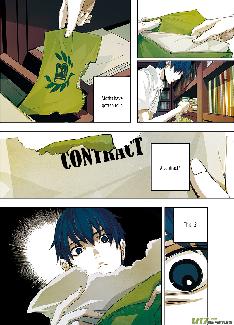 Looking for Clotho Dreaming of You (1) 第24页