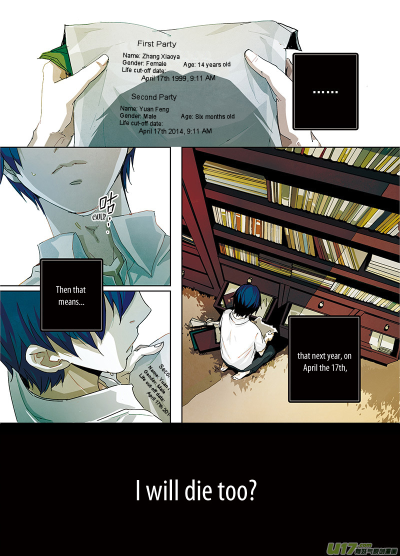 Looking for Clotho Dreaming of You (1) 第28页