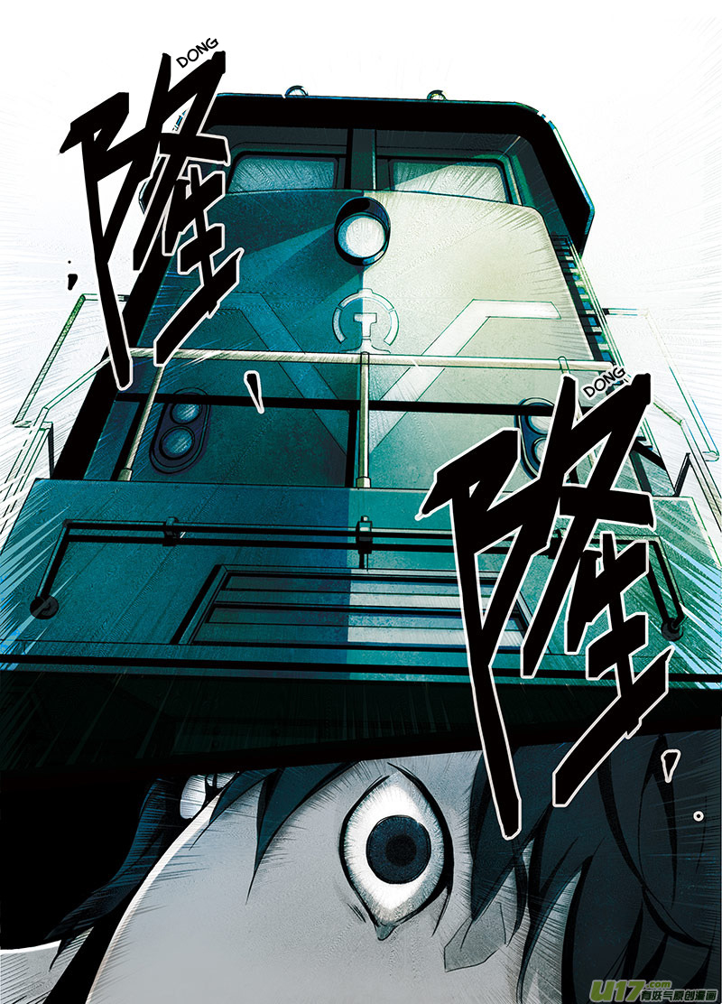 Looking for Clotho Dreaming of You (1) 第10页