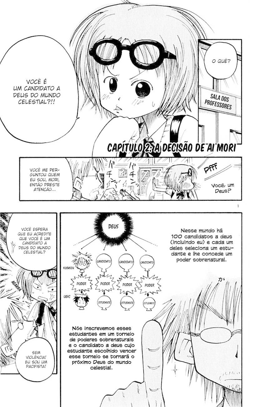 The Law of Ueki A Decisão de Mori Ai 第1页