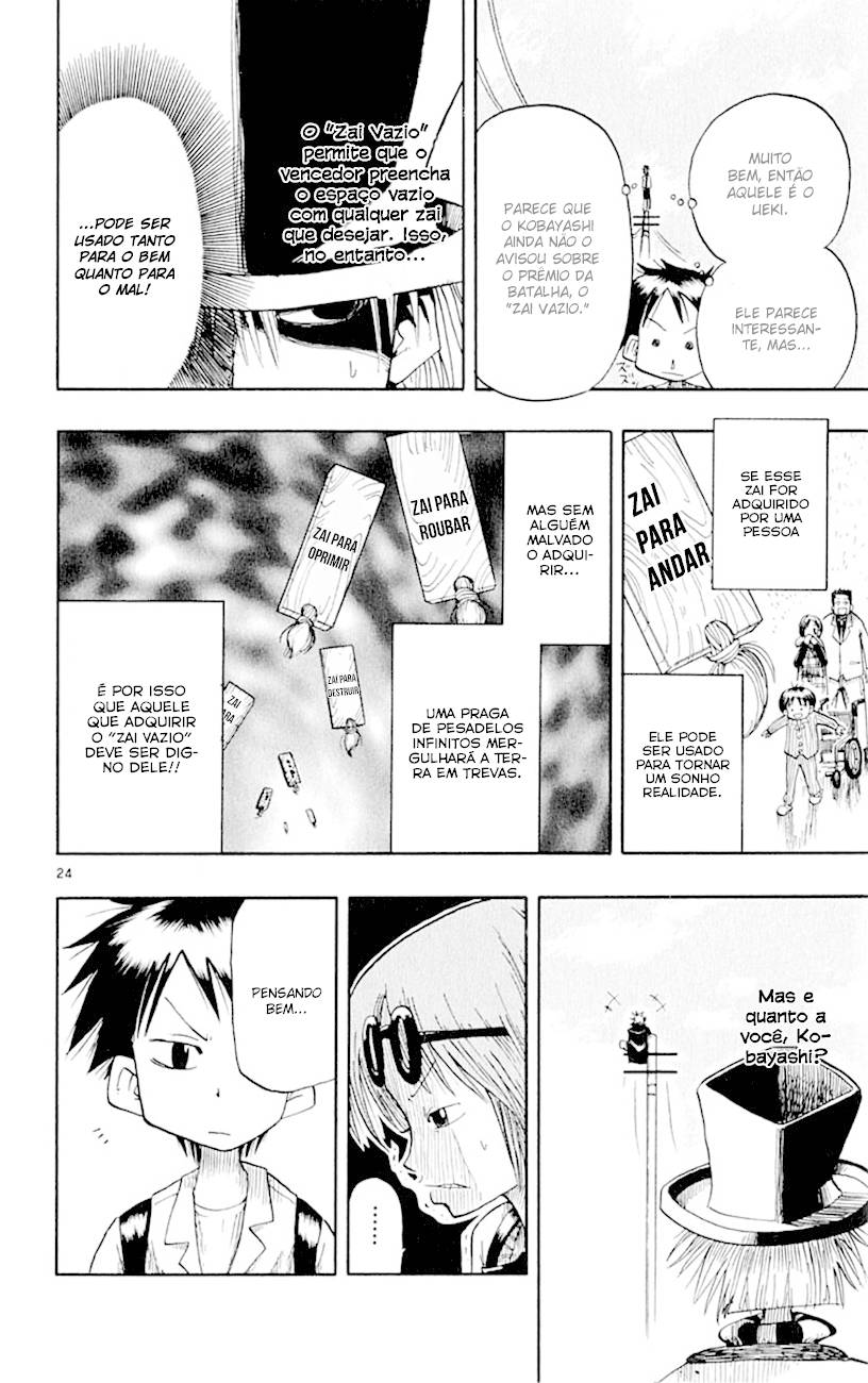 The Law of Ueki A Decisão de Mori Ai 第23页