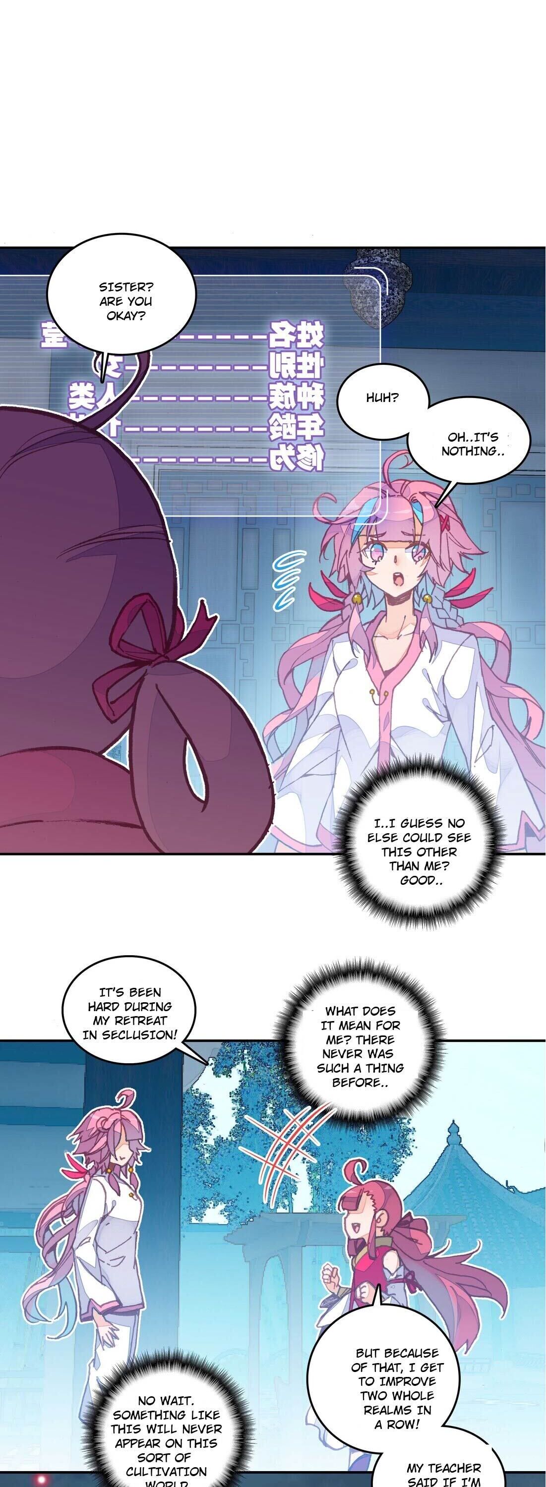 Yé Jiùshì Kāiguà Shàonǚ Ch. 3 第2页