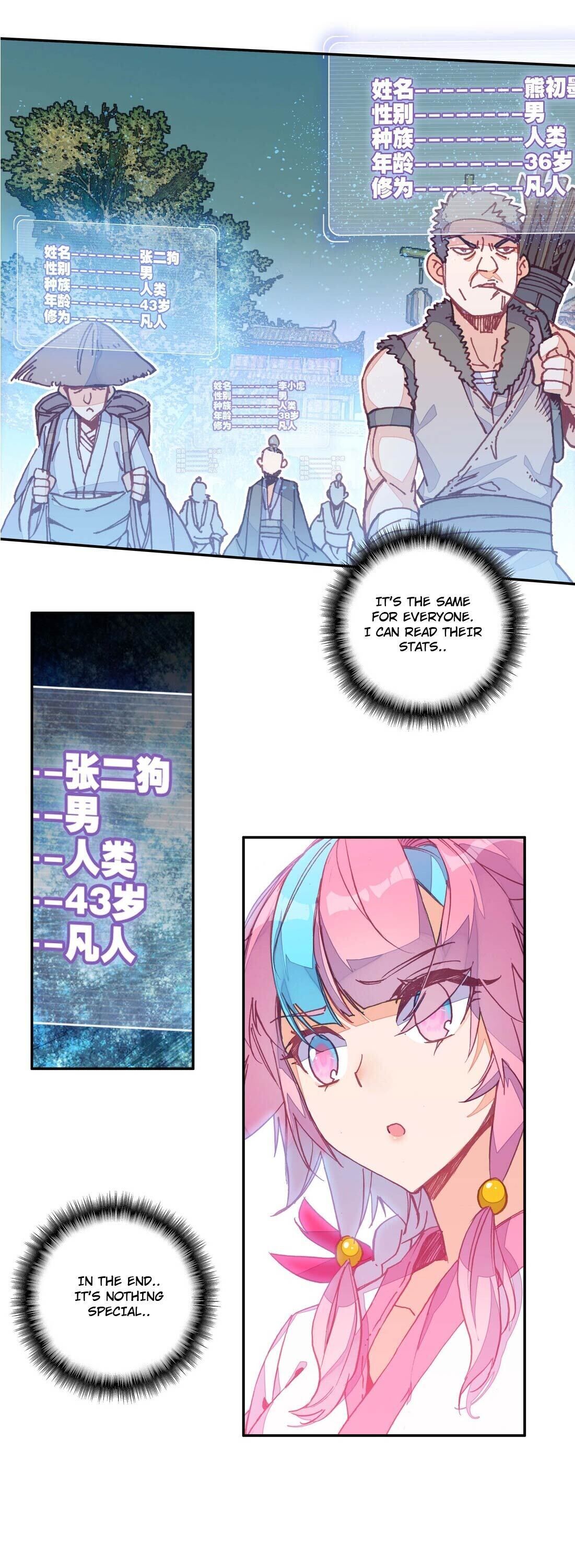 Yé Jiùshì Kāiguà Shàonǚ Ch. 3 第6页