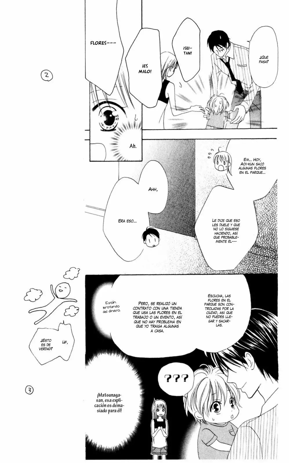 Love So Life Vol. 1 Ch. 2 第20页