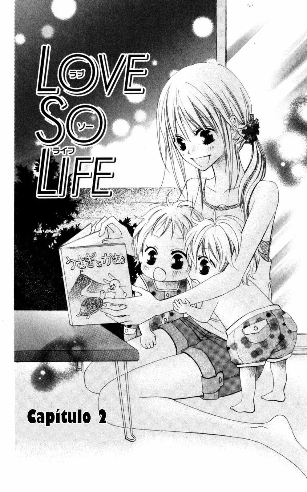 Love So Life Vol. 1 Ch. 2 第3页