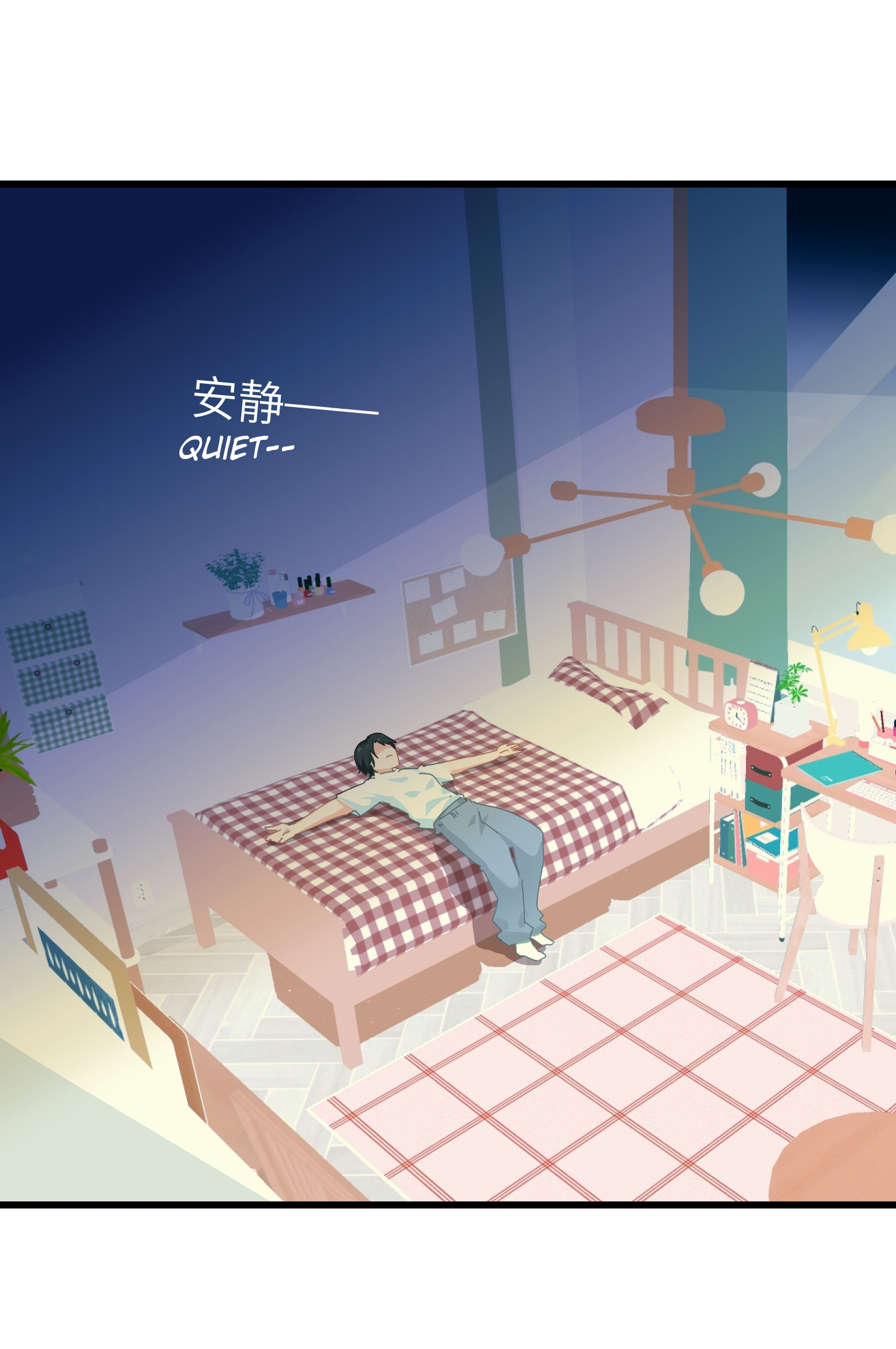 Chao Xia I Want To See You, But I'm Afraid To See You 第17页