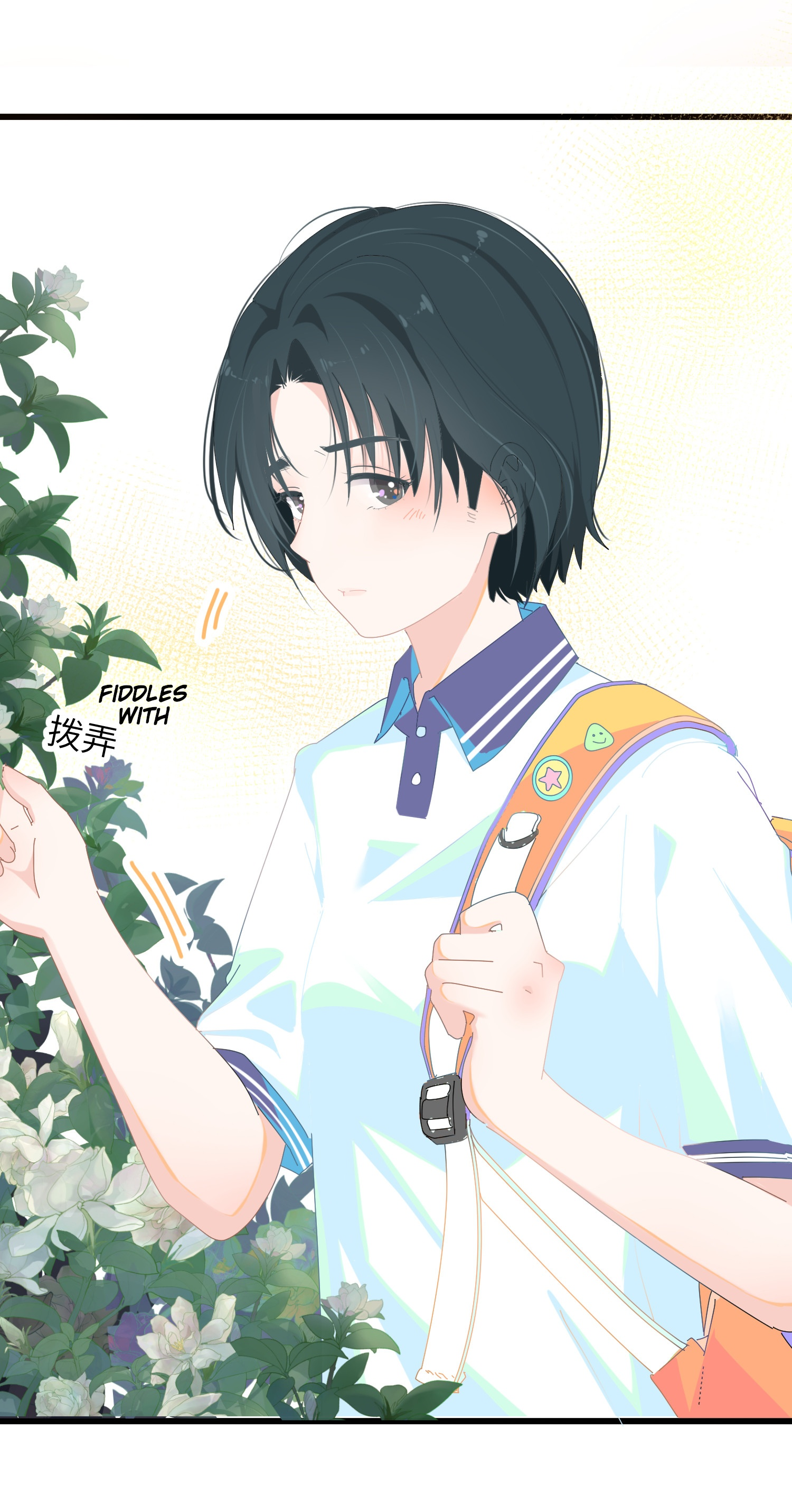 Chao Xia I Want To See You, But I'm Afraid To See You 第26页
