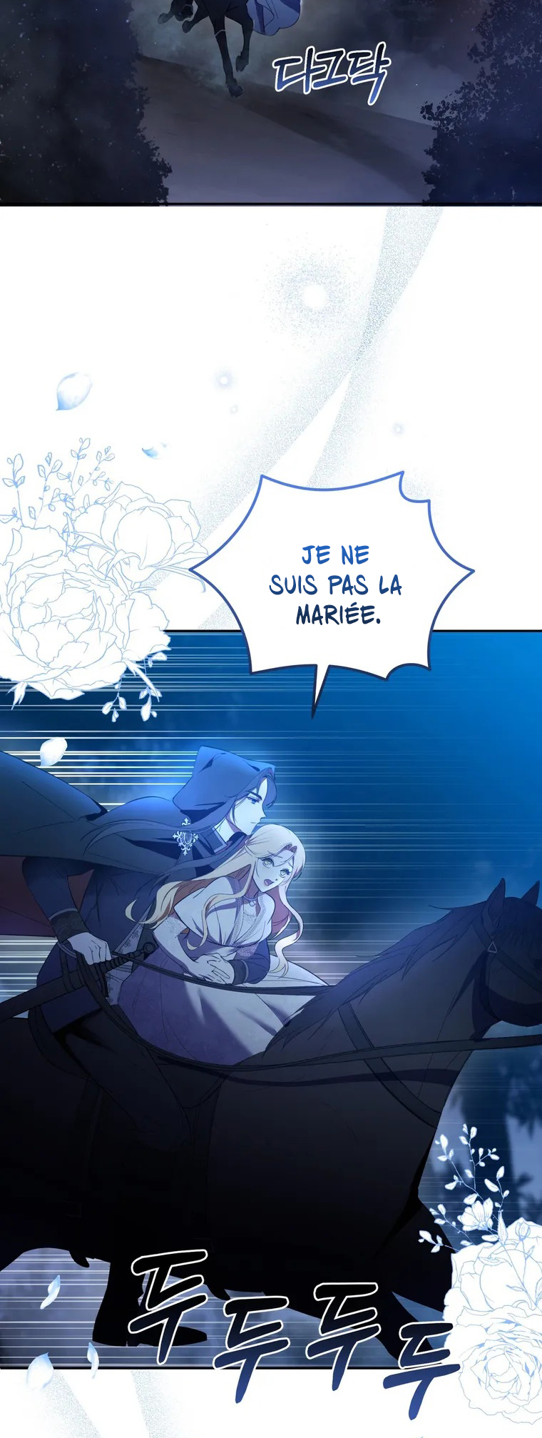 Please Answer Me Ch. 5 第6页