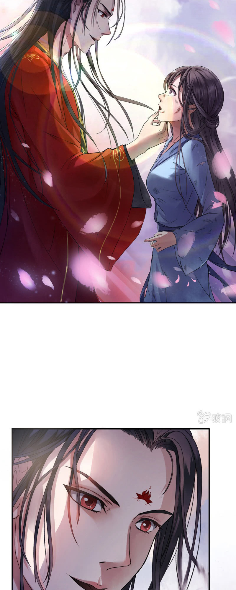 The Villainous Doctor Ch. 1 第23页