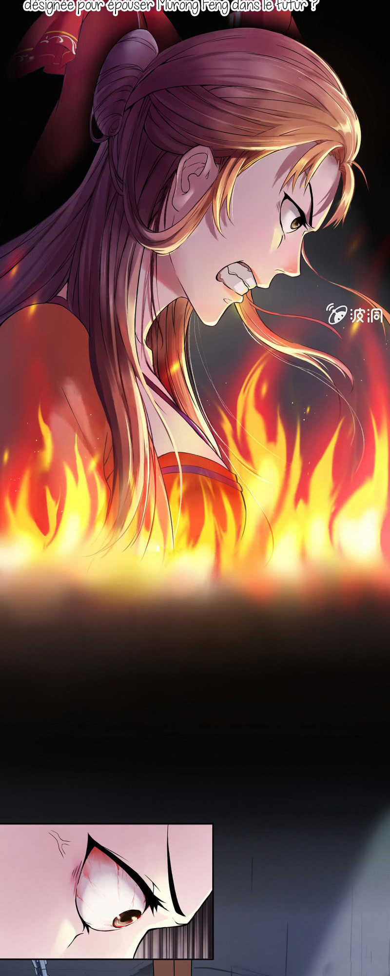 The Villainous Doctor Ch. 1 第7页