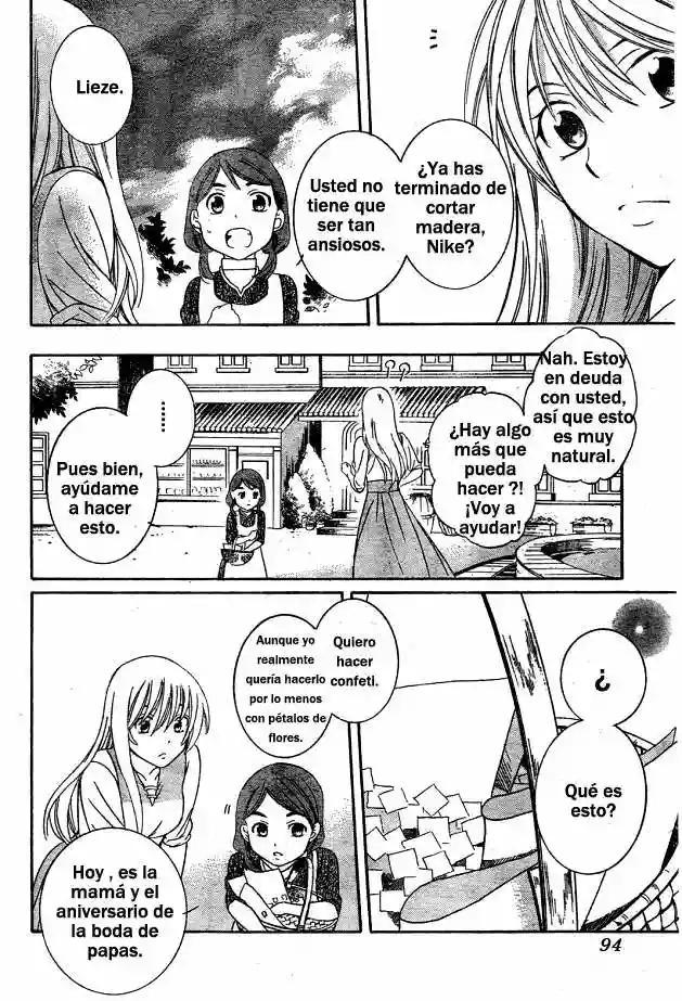 Soredemo Sekai wa Utsukushii Vol. 0 Ch. 0 第16页