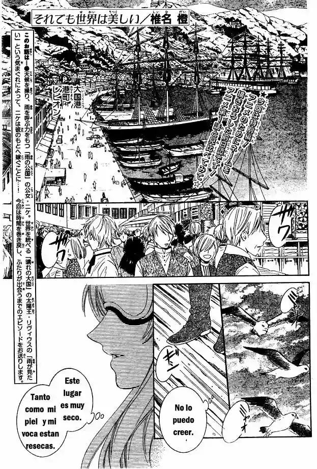 Soredemo Sekai wa Utsukushii 第3页