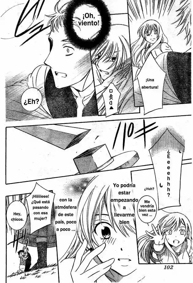 Soredemo Sekai wa Utsukushii Vol. 0 Ch. 0 第24页