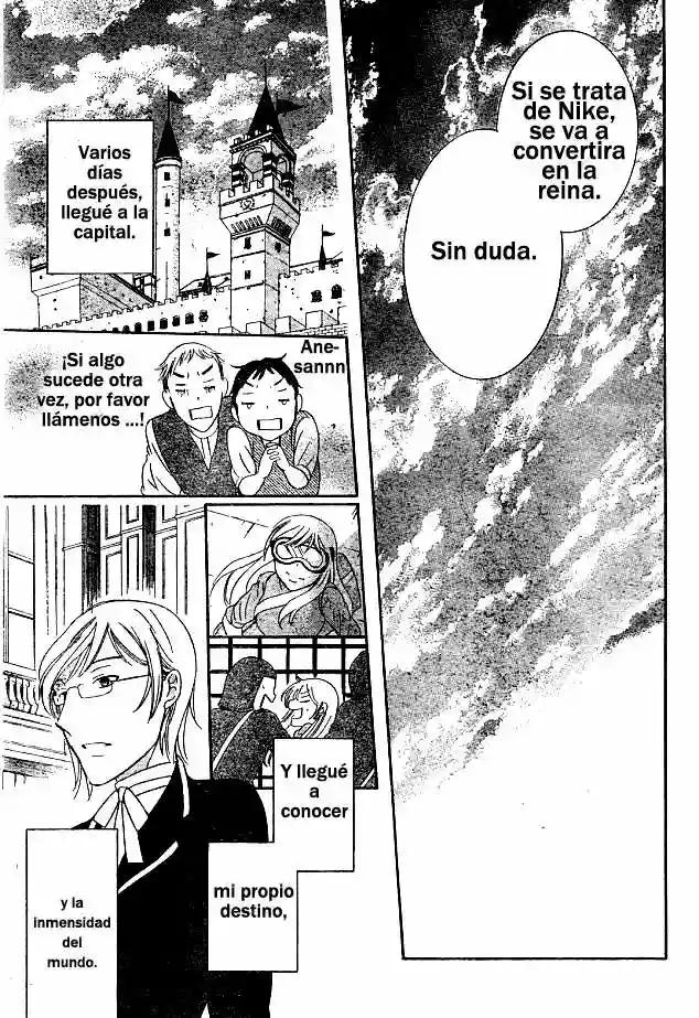 Soredemo Sekai wa Utsukushii Vol. 0 Ch. 0 第31页