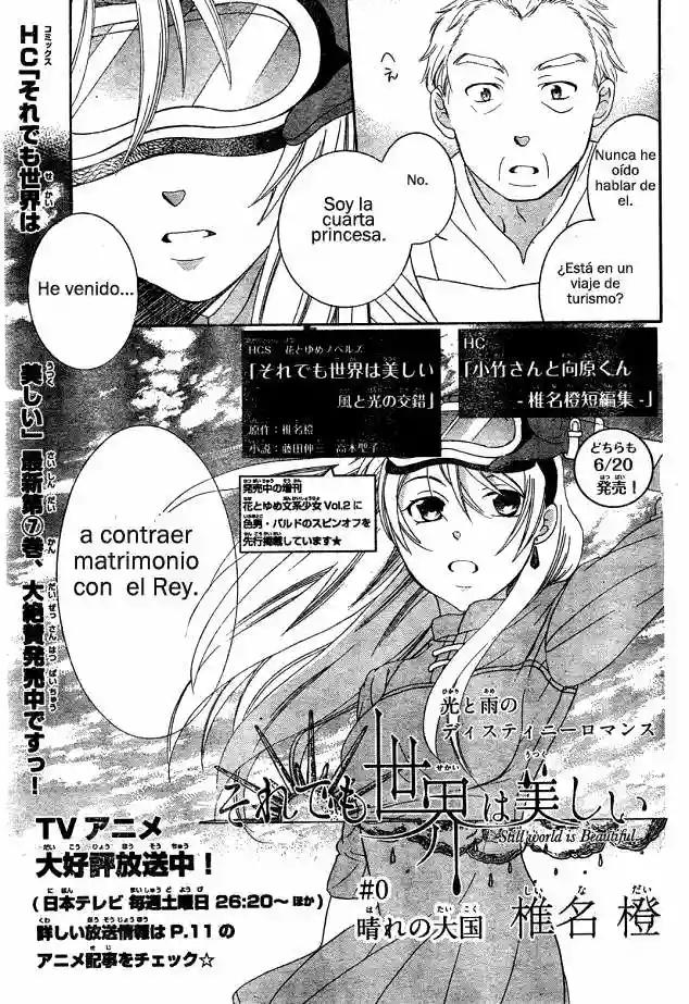 Soredemo Sekai wa Utsukushii 第5页