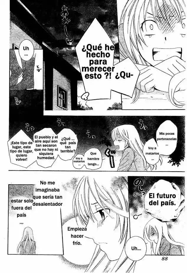 Soredemo Sekai wa Utsukushii Vol. 0 Ch. 0 第10页
