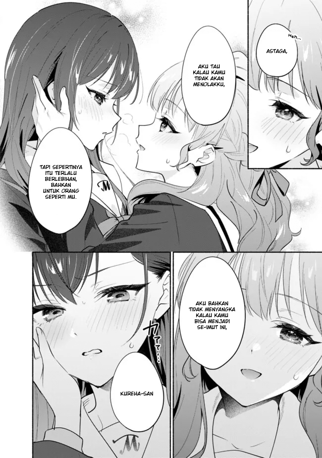 Makemasen kara to Iiharu Kao no Ii Onnanoko wo, Zenryoku de Kuppuku Saseru Yuri no Ohanashi Vol. 1 Ch. 4 第14页