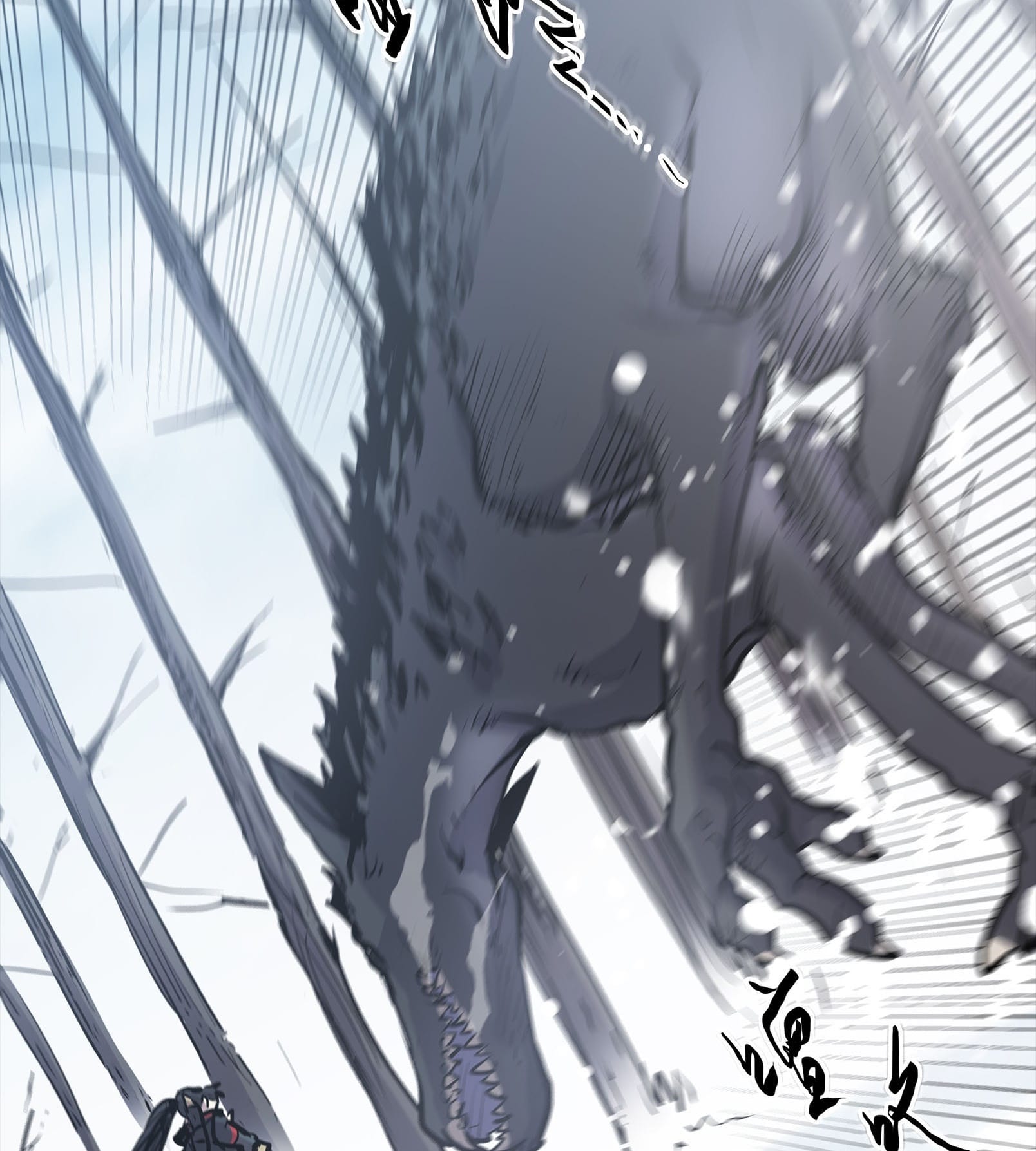 Lord Xueying Ch. 2 第21页