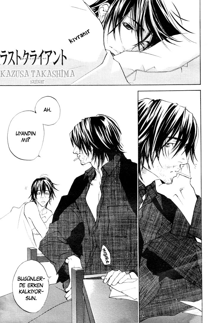 Last Client Vol. 1 Ch. 5 第3页