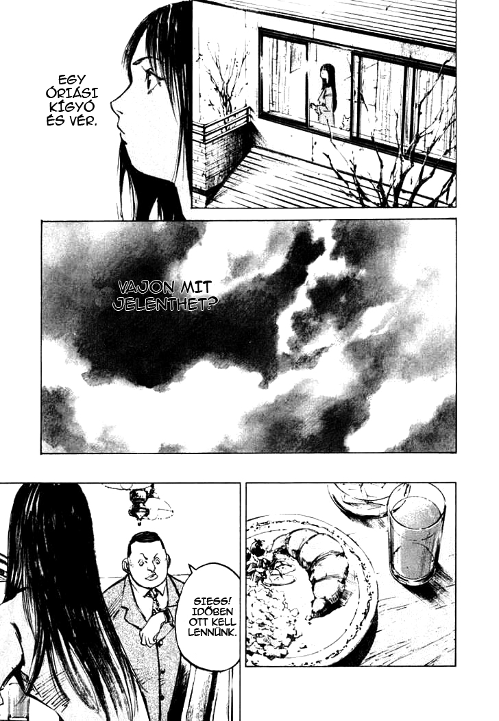 Skyhigh II - Karma Takamaru Mai 第15页