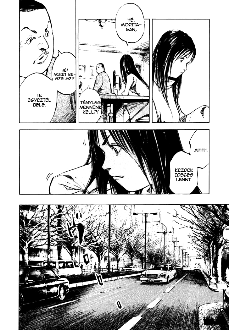 Skyhigh II - Karma Takamaru Mai 第16页