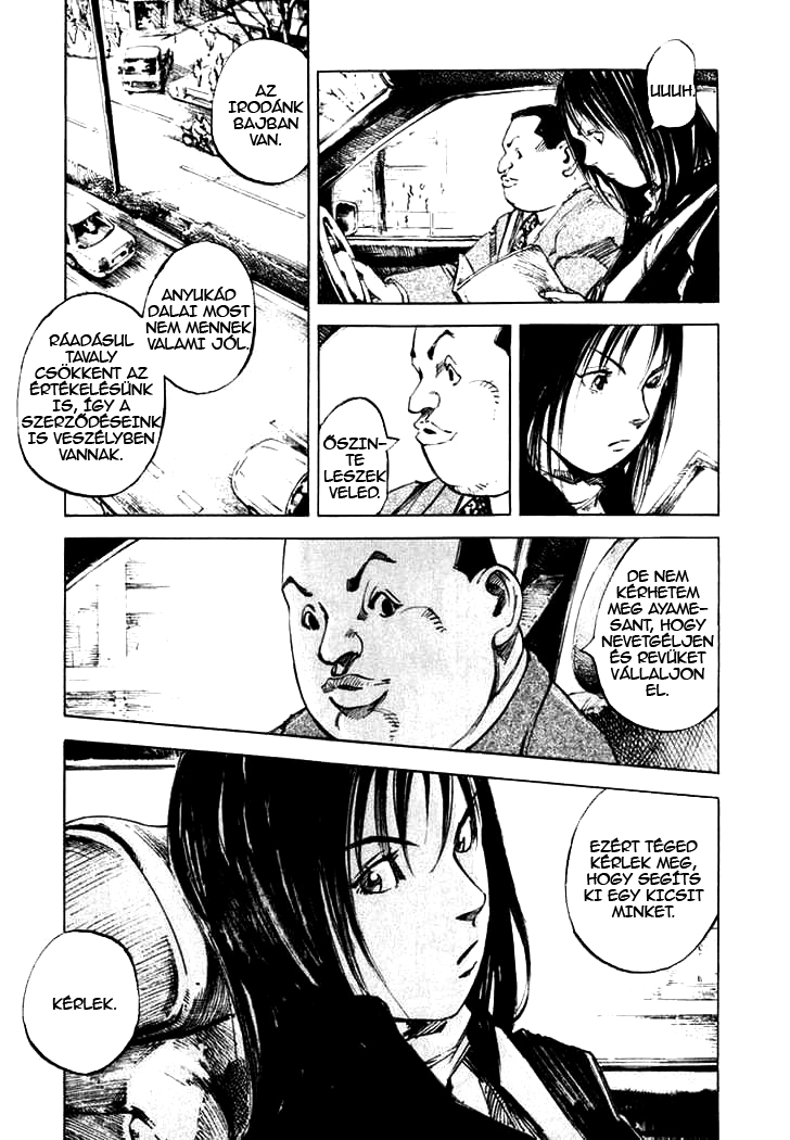 Skyhigh II - Karma Takamaru Mai 第17页