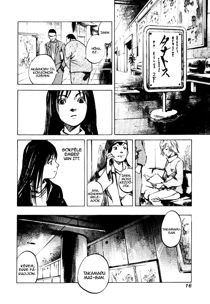 Skyhigh II - Karma Takamaru Mai 第18页