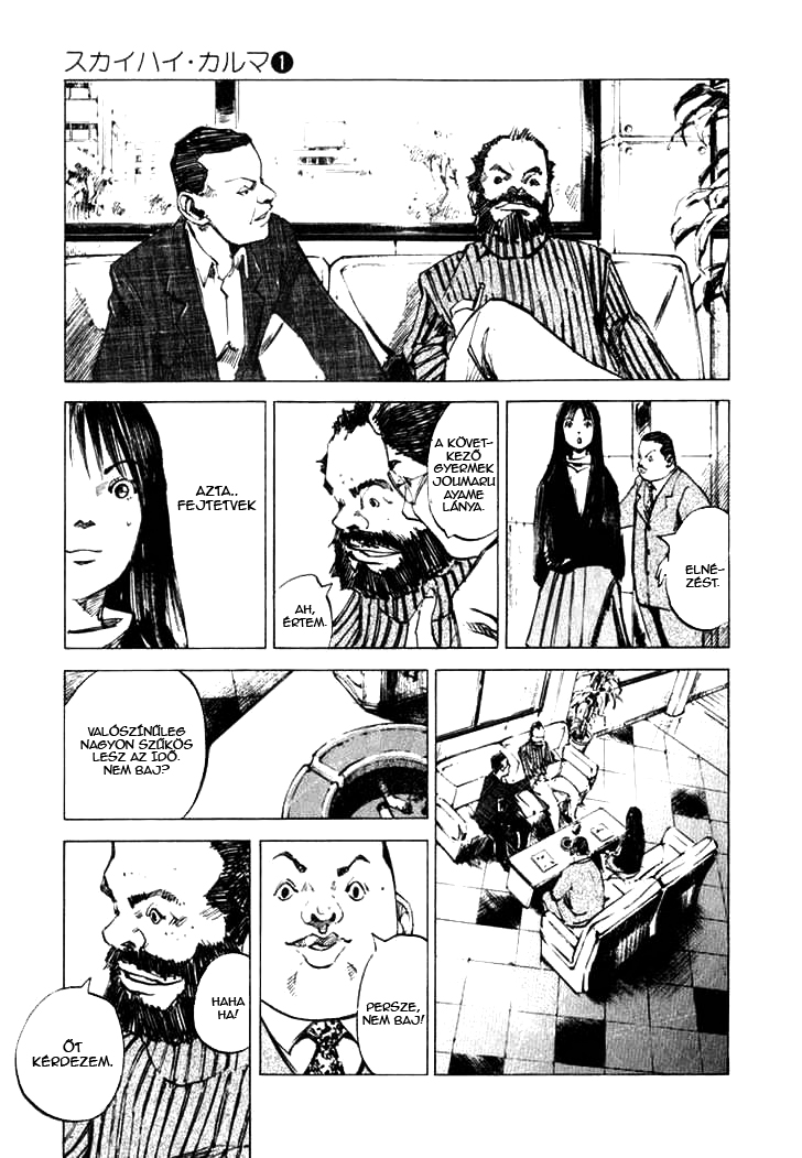 Skyhigh II - Karma Takamaru Mai 第19页