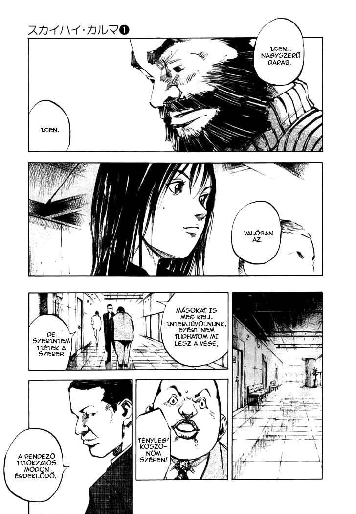 Skyhigh II - Karma Takamaru Mai 第23页