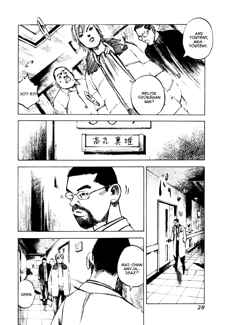 Skyhigh II - Karma Takamaru Mai 第30页