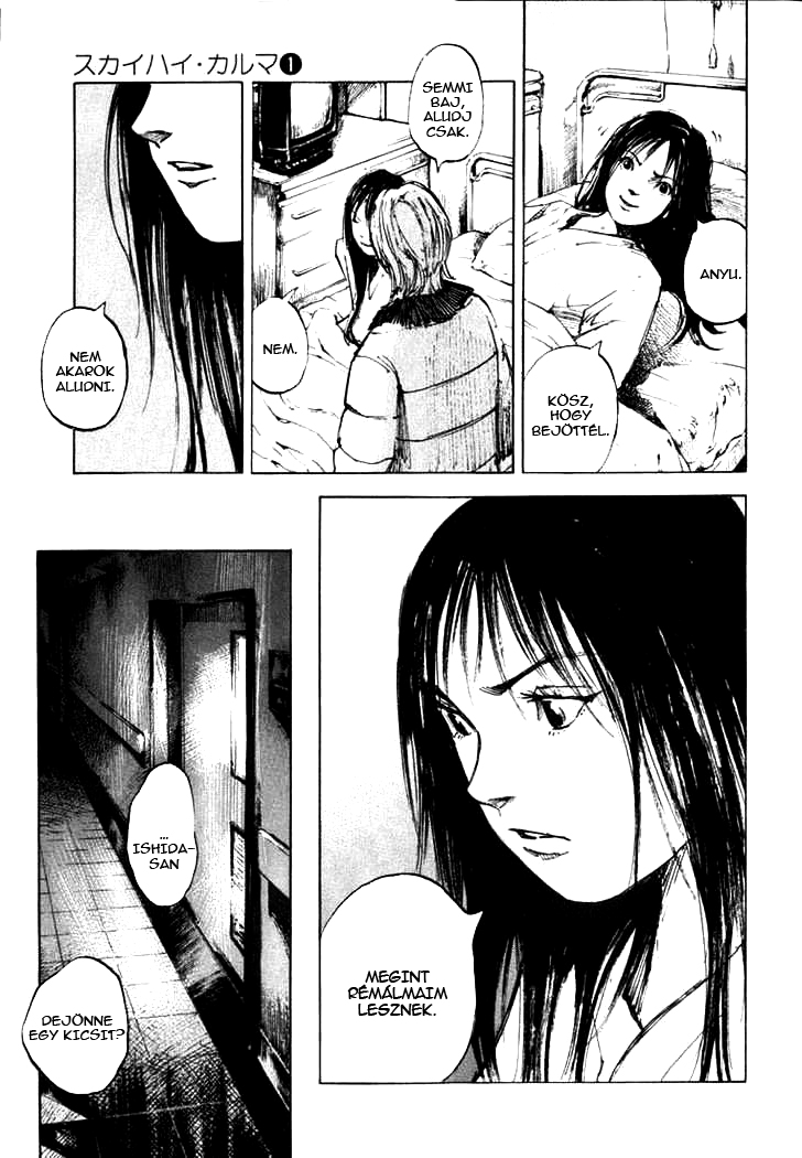 Skyhigh II - Karma Takamaru Mai 第33页