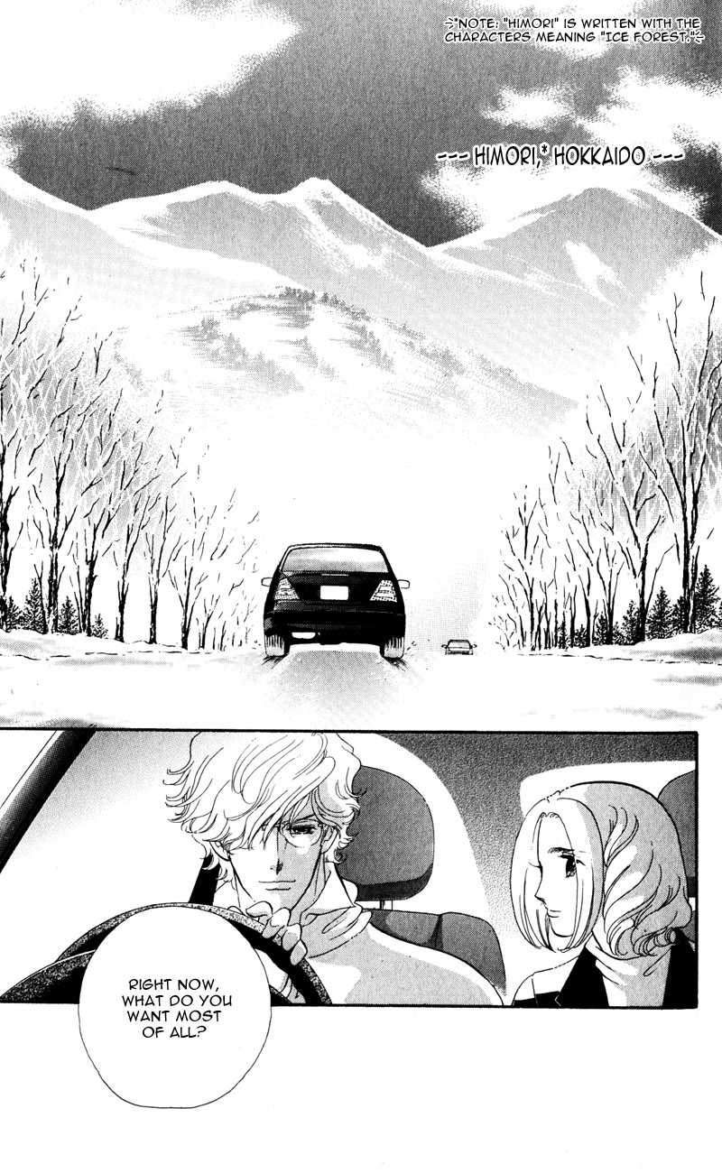 Ice Forest 第6页