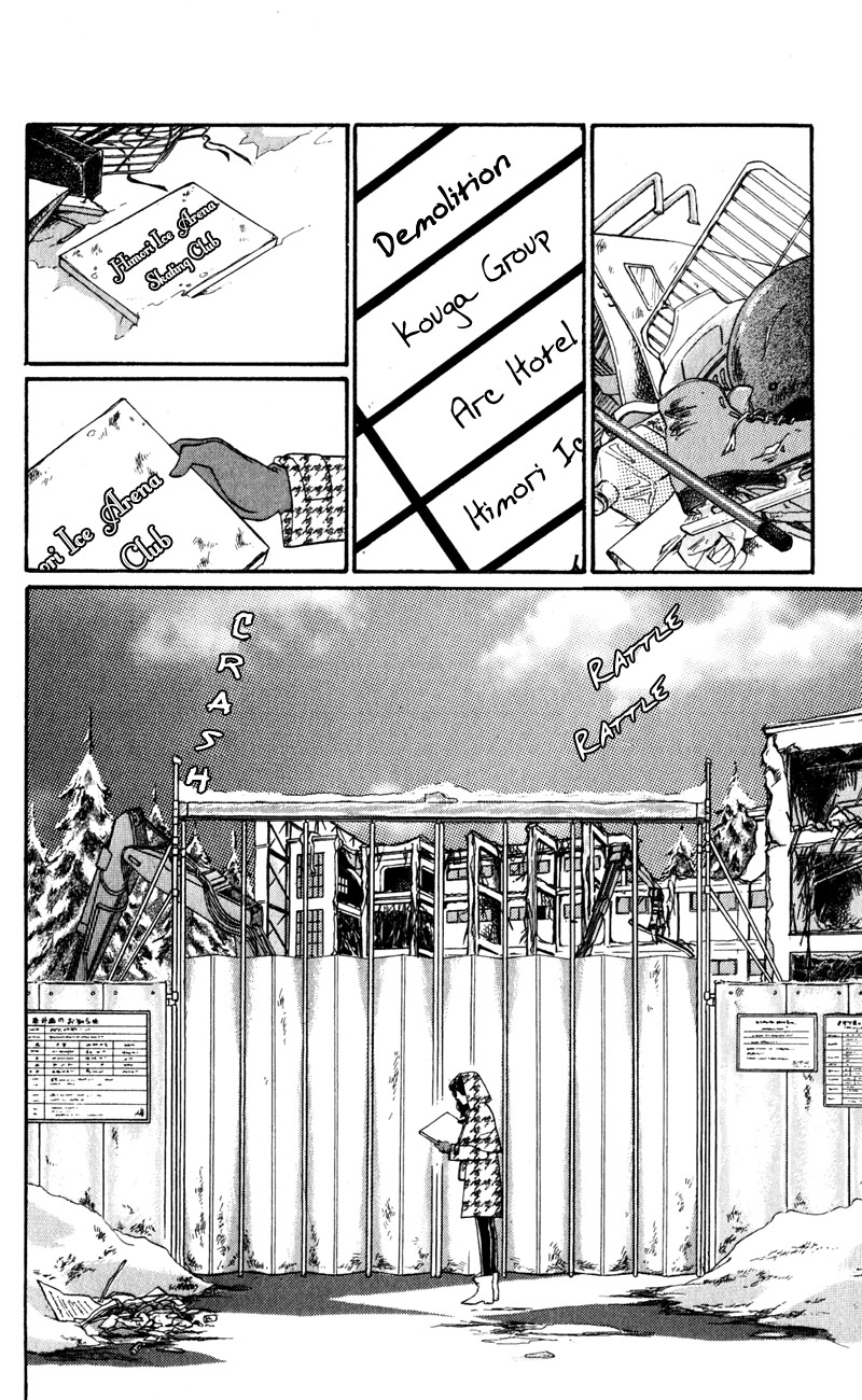 Ice Forest From the Ice Forest 第9页