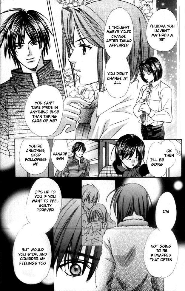 Mamotte Agemasu! Vol. 1 Ch. 4 第21页