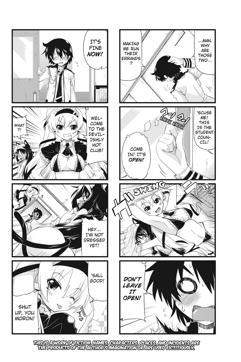 Onimote 第2页