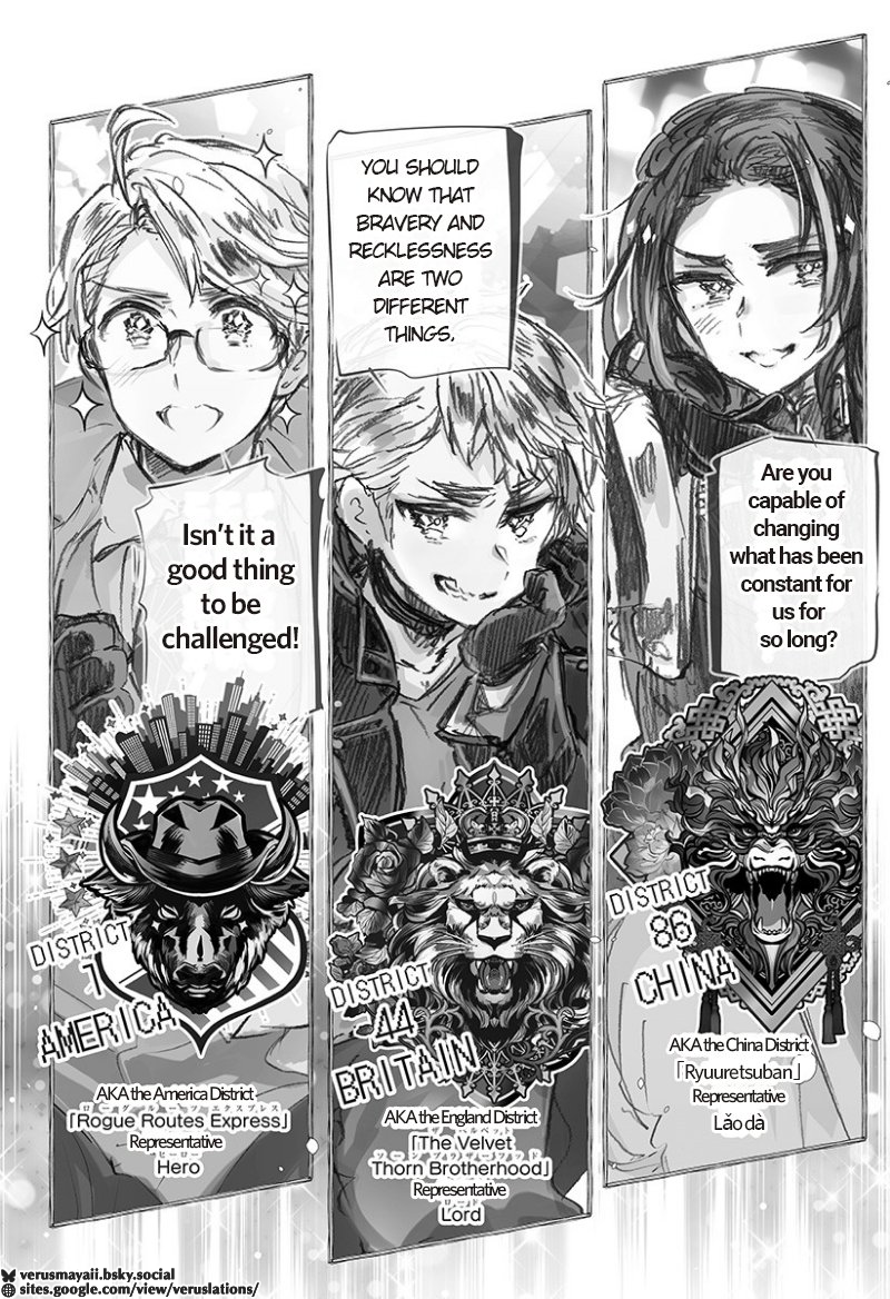 Hetalia World★Stars: Gangsta Chapter 2 (HWS Ch.512) 第2页