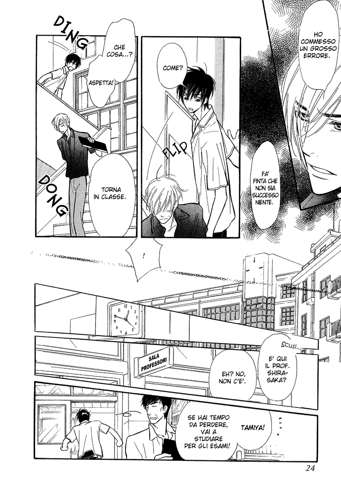 Junjou Karen Vol. 2 Ch. 5 第21页
