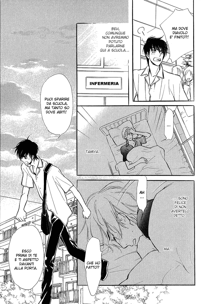 Junjou Karen Vol. 2 Ch. 5 第22页