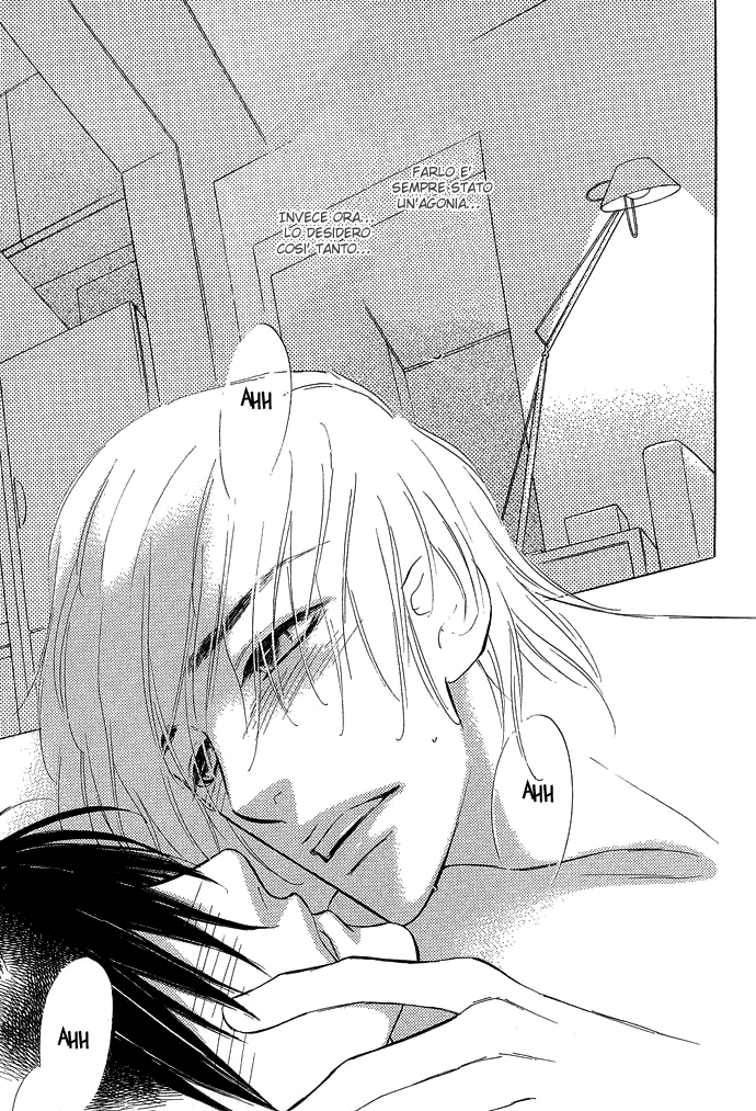 Junjou Karen Vol. 2 Ch. 5 第6页
