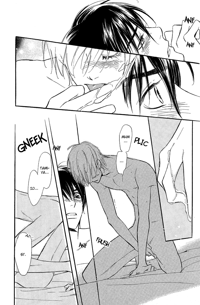 Junjou Karen Vol. 2 Ch. 5 第9页