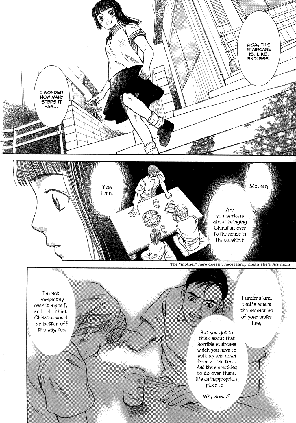 Chinatsu's Voice Butterfly 第12页