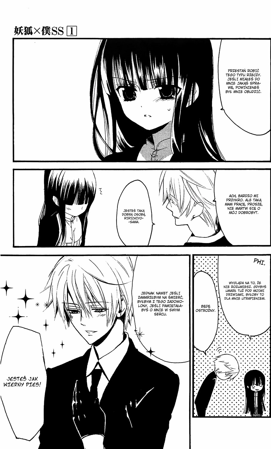 Inu x Boku SS Pies i ja 第25页