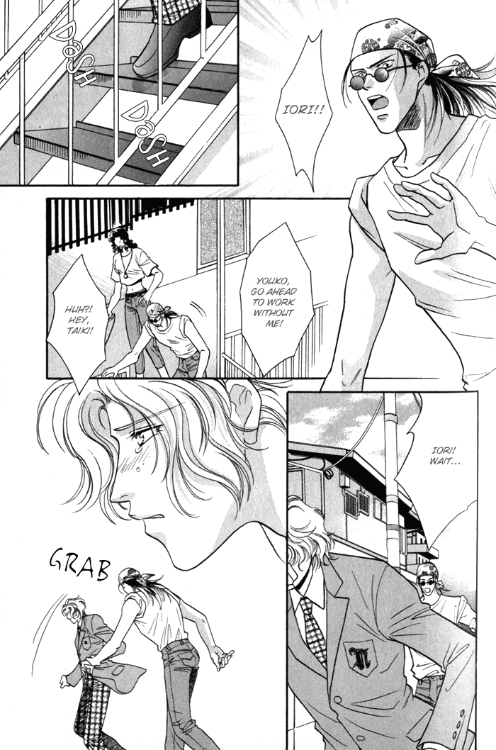 Pink Napoleon Fish Vol. 1 Ch. 5 第14页
