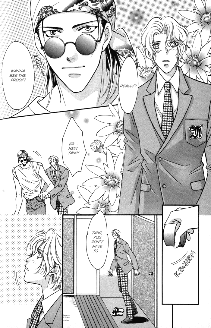 Pink Napoleon Fish Vol. 1 Ch. 5 第17页