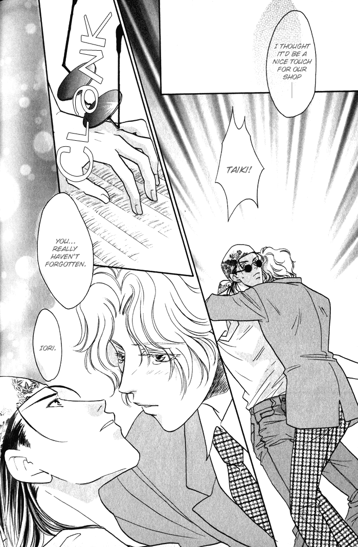 Pink Napoleon Fish Vol. 1 Ch. 5 第19页
