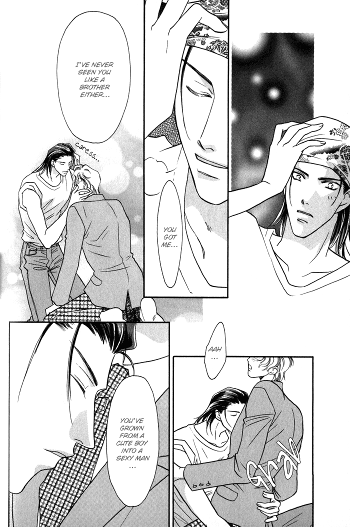 Pink Napoleon Fish Vol. 1 Ch. 5 第21页
