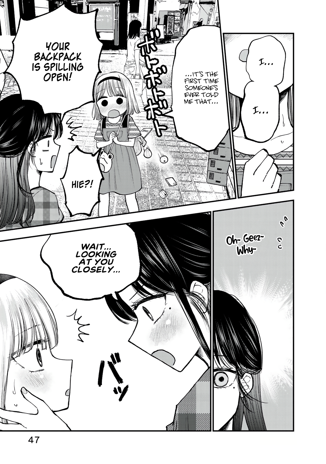 Occhoko Doji Onee-san 第7页