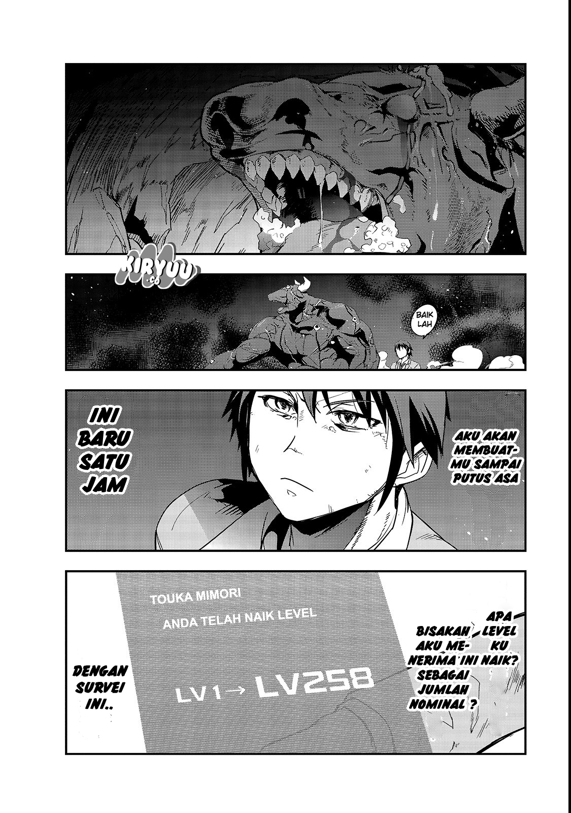 Hazure Waku no [Joutai Ijou Skill] de Saikyou ni Natta Ore ga Subete o Juurin Suru made Vol. 1 Ch. 1 第49页