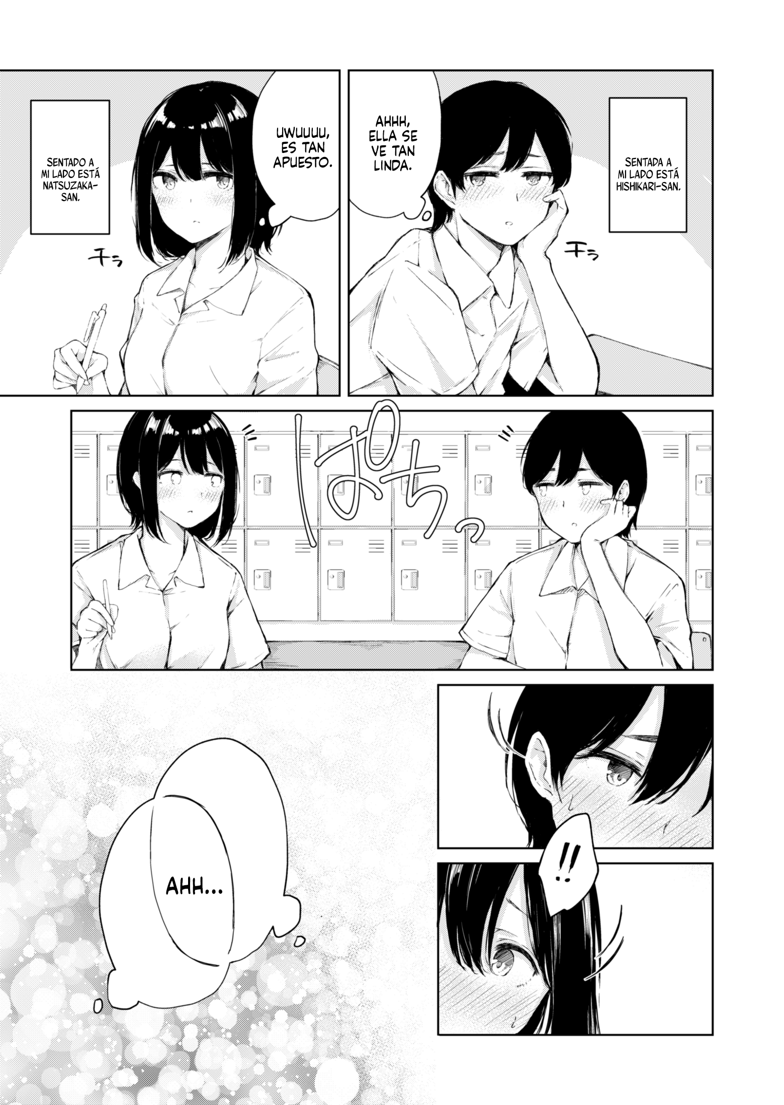 Mutual Affection? Oneshot 第1页
