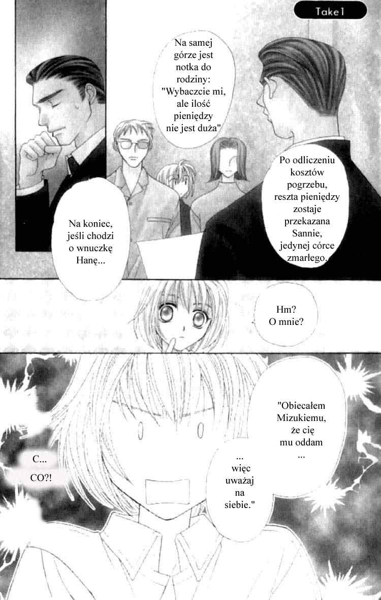 Platinum Garden Vol. 1 Ch. 1 第13页